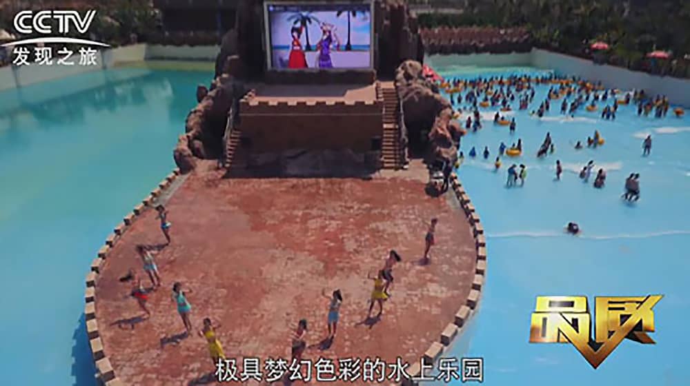 《CCTV-发现之旅》品质栏目报道：挑战自己，感受激情——jinnianhui今年会游乐水上乐之源