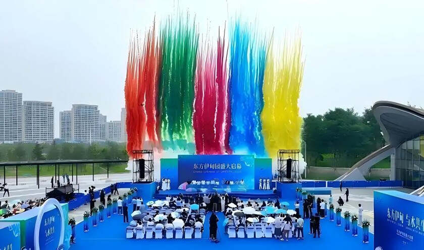 青岛东方伊甸园6月28日盛大开园 开启“与水共生”的科学探索之旅