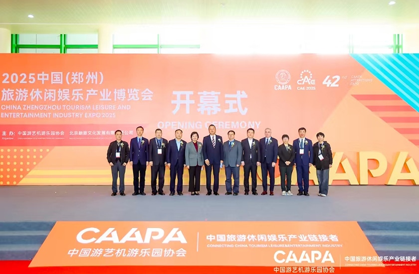相聚郑州，引爆热潮——jinnianhui今年会游乐亮相2025中国（郑州）旅游休闲娱乐产业博览会，实力领航水上游乐新纪元！