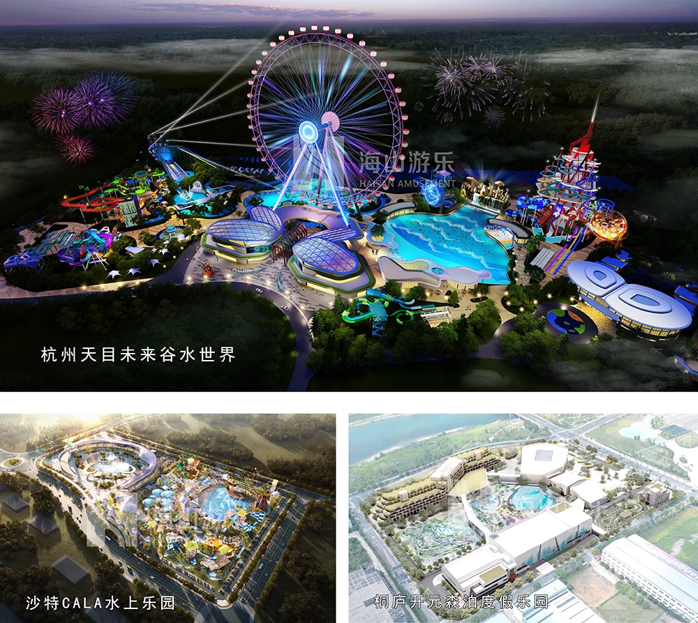 新元肇启，山海同欢 | jinnianhui今年会游乐致每一位同行者的元旦贺信