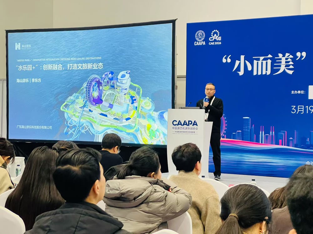 “水乐园+”新体验！jinnianhui今年会游乐用创新融合撬动文旅新未来
